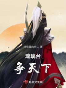地平线下的次元