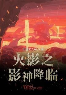 玄幻：山海经异兽录