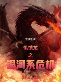 奇特大冒险