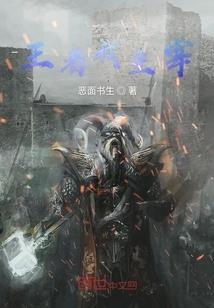 傲世乾坤