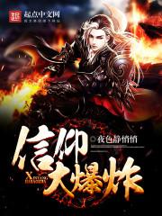 复制新世界