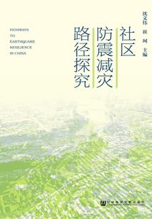 重生香江：传奇人生