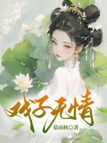 唐宫词之梨园天下