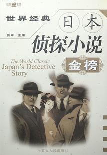 一漠丑鱼
