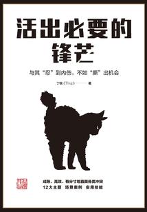 在龙组的那些岁月