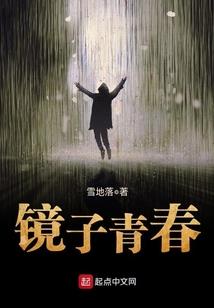 上神夫君请吻我