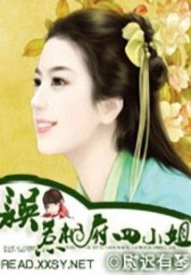 少爷剑