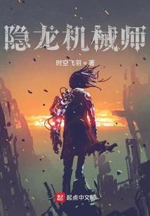 未末之时