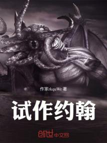 媚魔