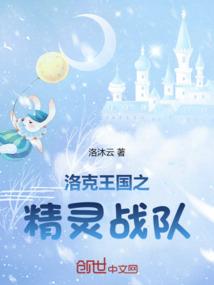 重生之先知先觉