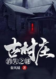 穿越回贞观