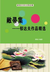 挽留不住的人