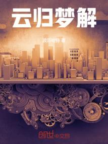 超神学院之宅行天下