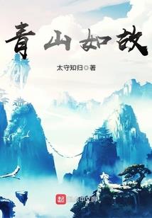鬼城之约