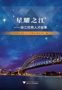 环宇时代
