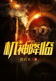 穿书后我被男配攻略成功了