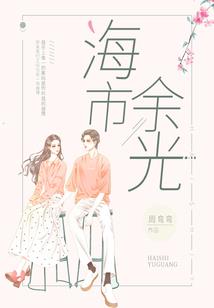 重生之独占俏军医