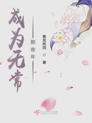 世界的轮回