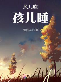 黑鹿人