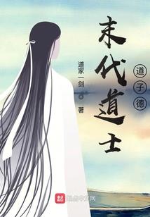 贤者回忆录