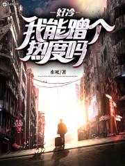 死寂剑帝