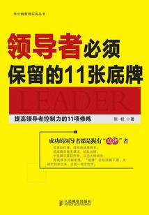 长夜漫行歌