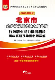 凉辰梦瑾醉人意