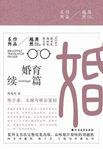鸽群里的猫