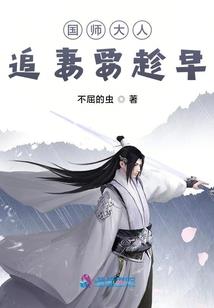 大神她又酷又飒