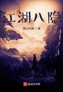 拼命离开有你的梦
