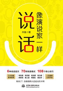 陆胖胖的减肥日记