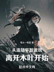 端午侦探社