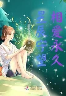 驿站