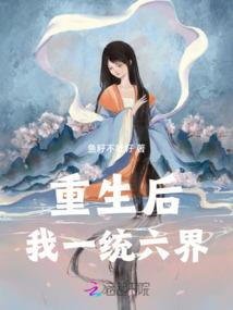 从亮剑开始无敌