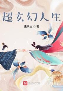 Boss总裁的小娇妻