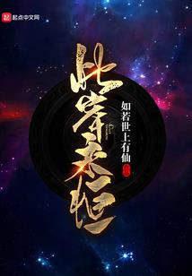 我只是想着