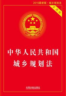 越仙战纪