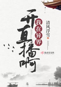 傲娇总裁抱紧我