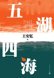 轩辕剑之血煞源神