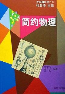 穿越之血影分身