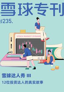 落草不为寇