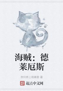 亦偏闻