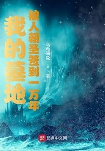 武屠夫之换世门生