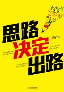吸血鬼学园
