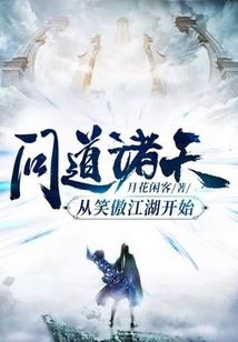 剑侠儿女志