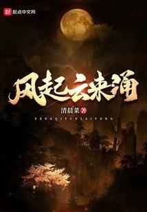 异界之重回地球