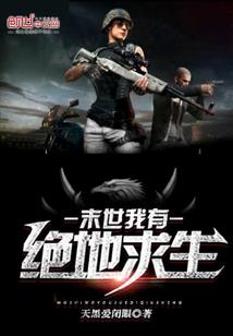 九尾猫妖修仙记