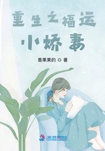 徐福东游录