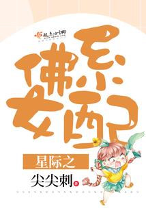 万界之反派无敌