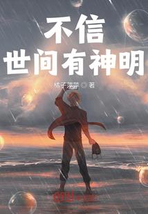 废柴娇妻的腹黑之路